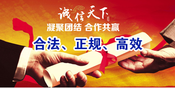 五营讨账公司